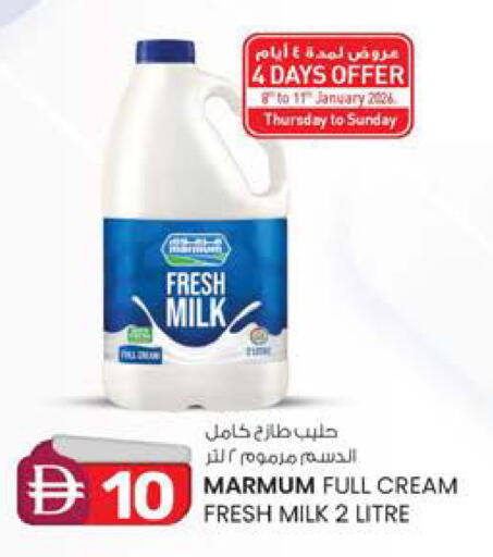 available at ك. الم. للتجارة in الإمارات العربية المتحدة , الامارات - دبي