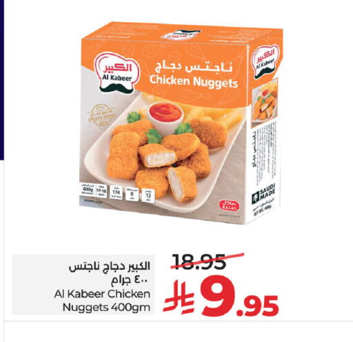 available at لولو هايبرماركت in مملكة العربية السعودية, السعودية, سعودية - تبوك