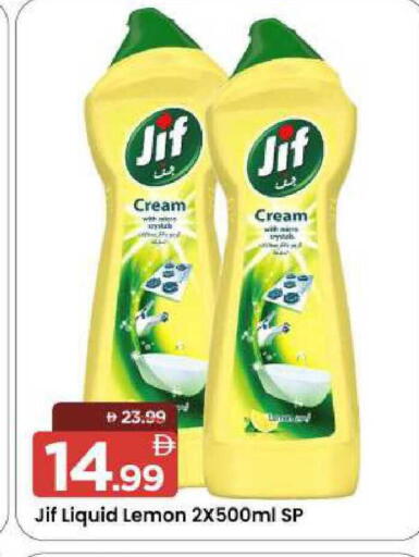 Lemon available at مارك & سيف in الإمارات العربية المتحدة , الامارات - الشارقة / عجمان