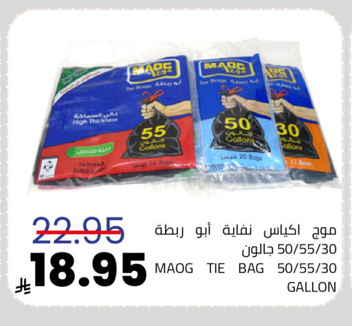 available at Astra Markets in KSA, Saudi Arabia, Saudi - Tabuk