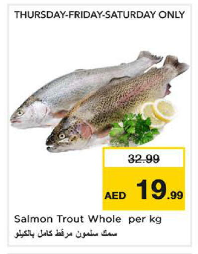 available at نستو هايبرماركت in الإمارات العربية المتحدة , الامارات - دبي