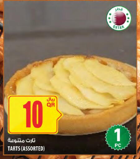 available at Al Meera in Qatar - Al Shamal