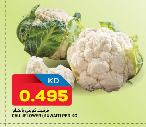 Cauliflower from Kuwait available at Gulfmart in Kuwait - Jahra Governorate