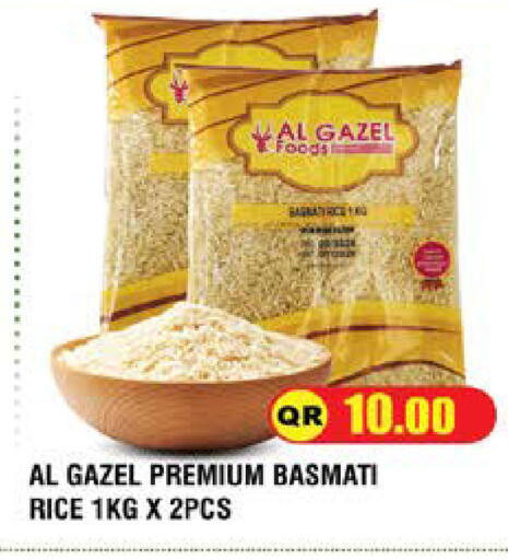 available at Grand Hypermarket in Qatar - Al-Shahaniya