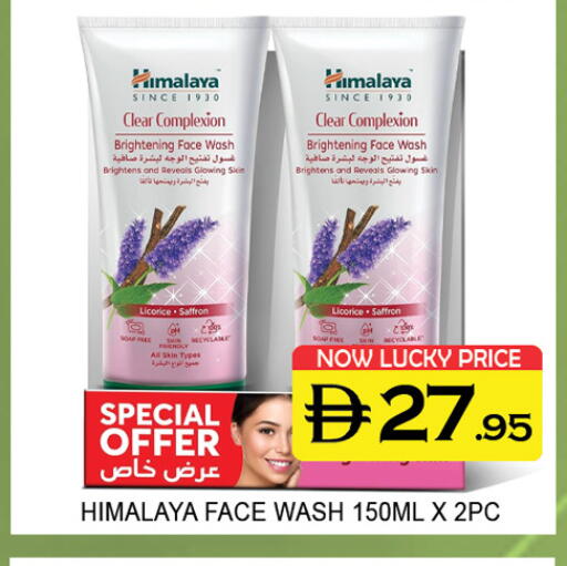 Licorice Saffron available at Lucky Center in UAE - Sharjah / Ajman