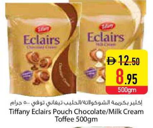 available at السفير ماركت in الإمارات العربية المتحدة , الامارات - دبي