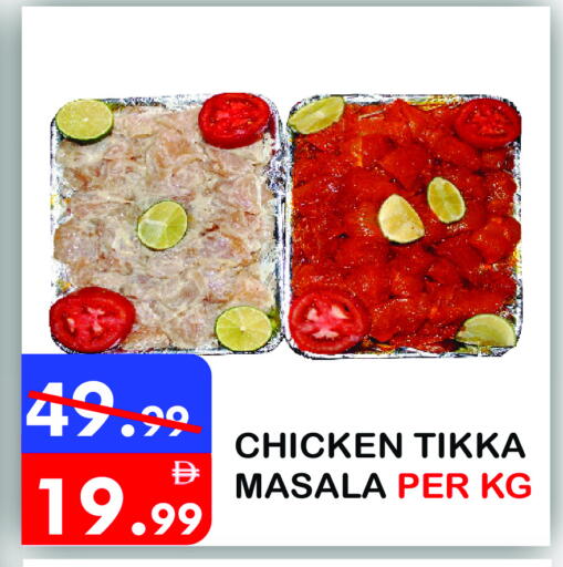 available at United Hypermarket in UAE - Dubai