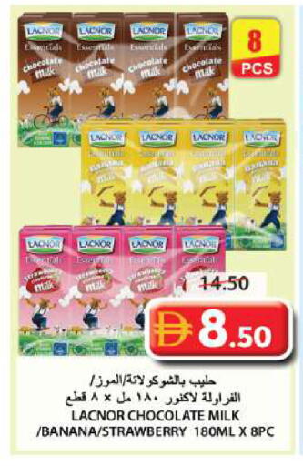 Banana Strawberry available at Grand Hyper Market in UAE - Sharjah / Ajman