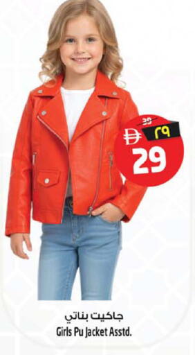 available at Safari Hypermarket  in UAE - Dubai