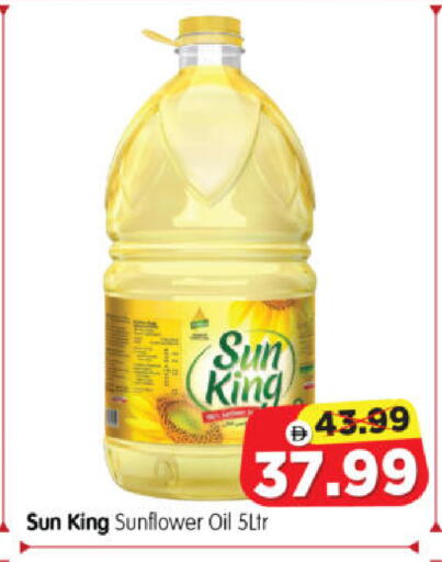 available at Al Madina Hypermarket in UAE - Abu Dhabi