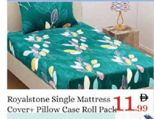 available at ايكو مول & ايكو هايبرماركت in الإمارات العربية المتحدة , الامارات - ٱلْعَيْن‎