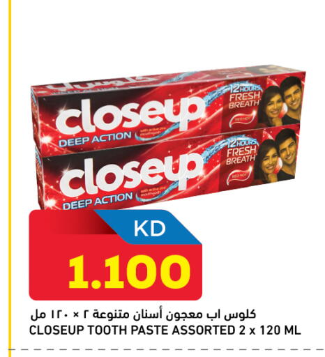 available at غلف مارت in الكويت - محافظة الأحمدي