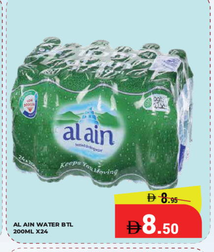 available at Kerala Hypermarket in UAE - Ras al Khaimah