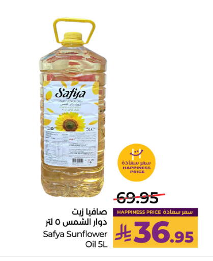 available at LULU Hypermarket in KSA, Saudi Arabia, Saudi - Tabuk