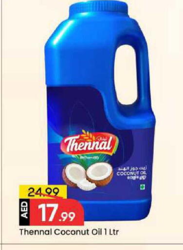 Coconut available at Mark & Save in UAE - Dubai