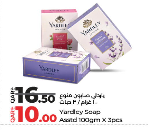 available at LuLu Hypermarket in Qatar - Al Daayen