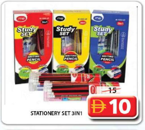 available at Grand Hyper Market in UAE - Sharjah / Ajman