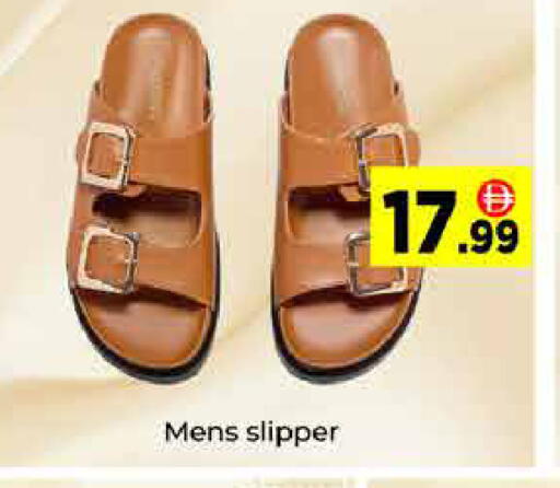 available at ايكو مول & ايكو هايبرماركت in الإمارات العربية المتحدة , الامارات - دبي