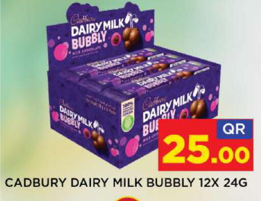 available at Shop n Smile Hypermarket in Qatar - Al Shamal