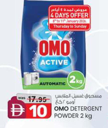 available at ك. الم. للتجارة in الإمارات العربية المتحدة , الامارات - ٱلْفُجَيْرَة‎