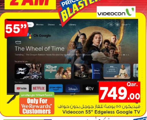 available at Mark & Save  in Qatar - Al Shamal