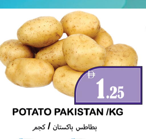Potato from Pakistan available at Souk Al Mubarak Hypermarket in UAE - Sharjah / Ajman