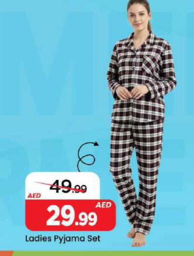 available at مارك & سيف in الإمارات العربية المتحدة , الامارات - دبي