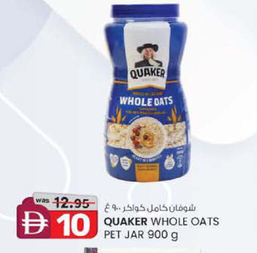 available at Safa Express Supermarket in UAE - Al Ain