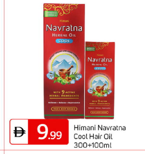 available at سوق طلال in الإمارات العربية المتحدة , الامارات - دبي