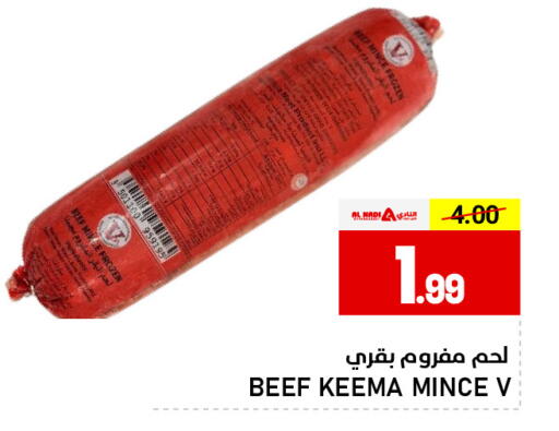 available at النادي هايبرماركت in الإمارات العربية المتحدة , الامارات - الشارقة / عجمان