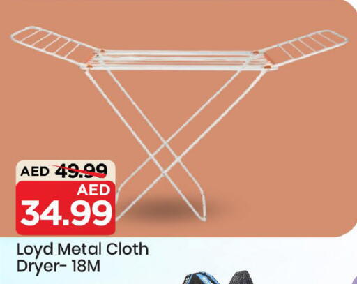 available at Mark & Save in UAE - Sharjah / Ajman