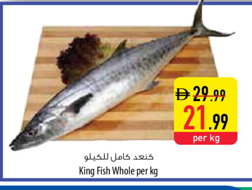 available at Safeer Market in UAE - Umm al Quwain