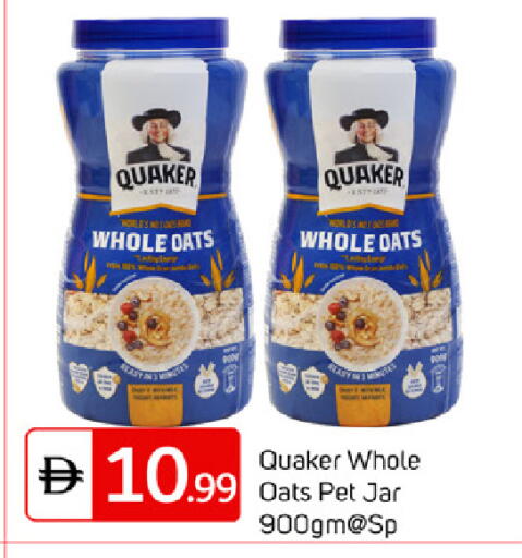 available at سوق طلال in الإمارات العربية المتحدة , الامارات - دبي