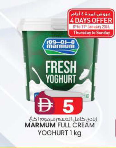 available at ك. الم. للتجارة in الإمارات العربية المتحدة , الامارات - أبو ظبي