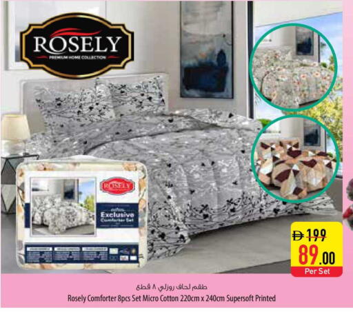 available at السفير ماركت in الإمارات العربية المتحدة , الامارات - رَأْس ٱلْخَيْمَة