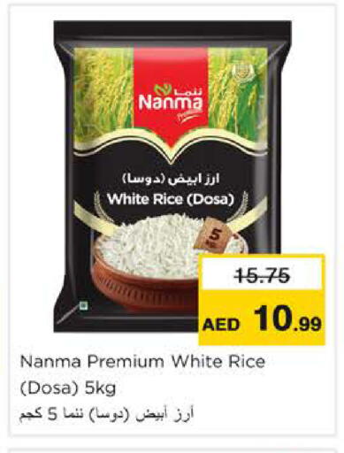 available at Nesto Hypermarket in UAE - Ras al Khaimah
