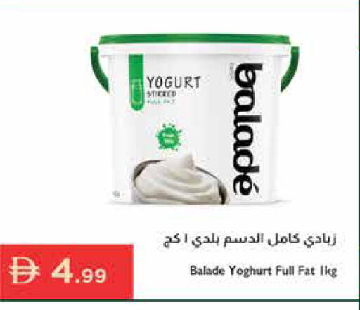 available at إسطنبول سوبرماركت in الإمارات العربية المتحدة , الامارات - دبي