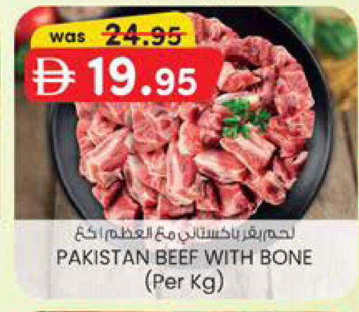 available at K M Trading  in UAE - Dubai