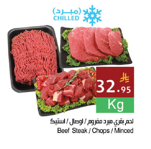 available at Hala Markets in KSA, Saudi Arabia, Saudi - Dammam