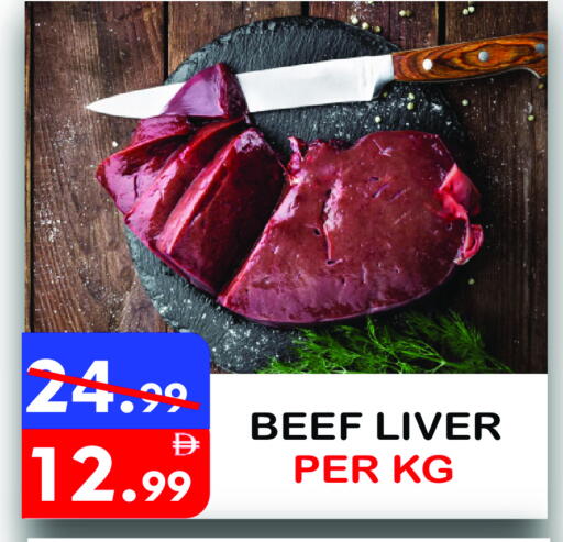 available at United Hypermarket in UAE - Dubai