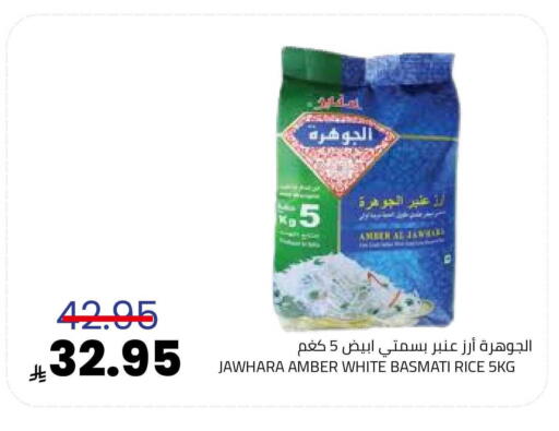 available at Astra Markets in KSA, Saudi Arabia, Saudi - Tabuk