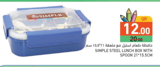 available at Aswaq Ramez in Qatar - Doha
