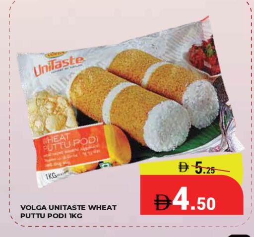 available at Kerala Hypermarket in UAE - Ras al Khaimah