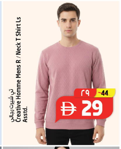 available at سفاري هايبر ماركت in الإمارات العربية المتحدة , الامارات - رَأْس ٱلْخَيْمَة