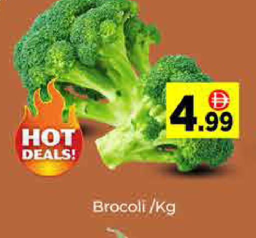 available at ايكو مول & ايكو هايبرماركت in الإمارات العربية المتحدة , الامارات - دبي