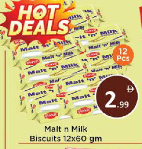 available at ايكو مول & ايكو هايبرماركت in الإمارات العربية المتحدة , الامارات - ٱلْعَيْن‎