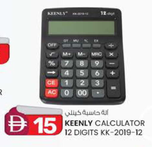 available at ك. الم. للتجارة in الإمارات العربية المتحدة , الامارات - دبي