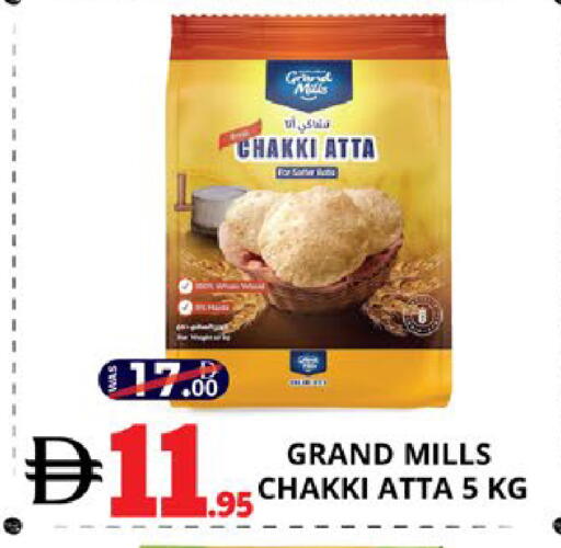 available at EXPRESS AL MADEENA HYPERMARKET LLC in UAE - Abu Dhabi