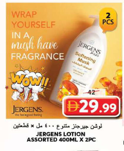 available at Grand Hyper Market in UAE - Sharjah / Ajman