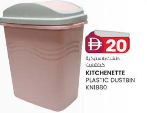 available at K.M Hypermarket in UAE - Sharjah / Ajman